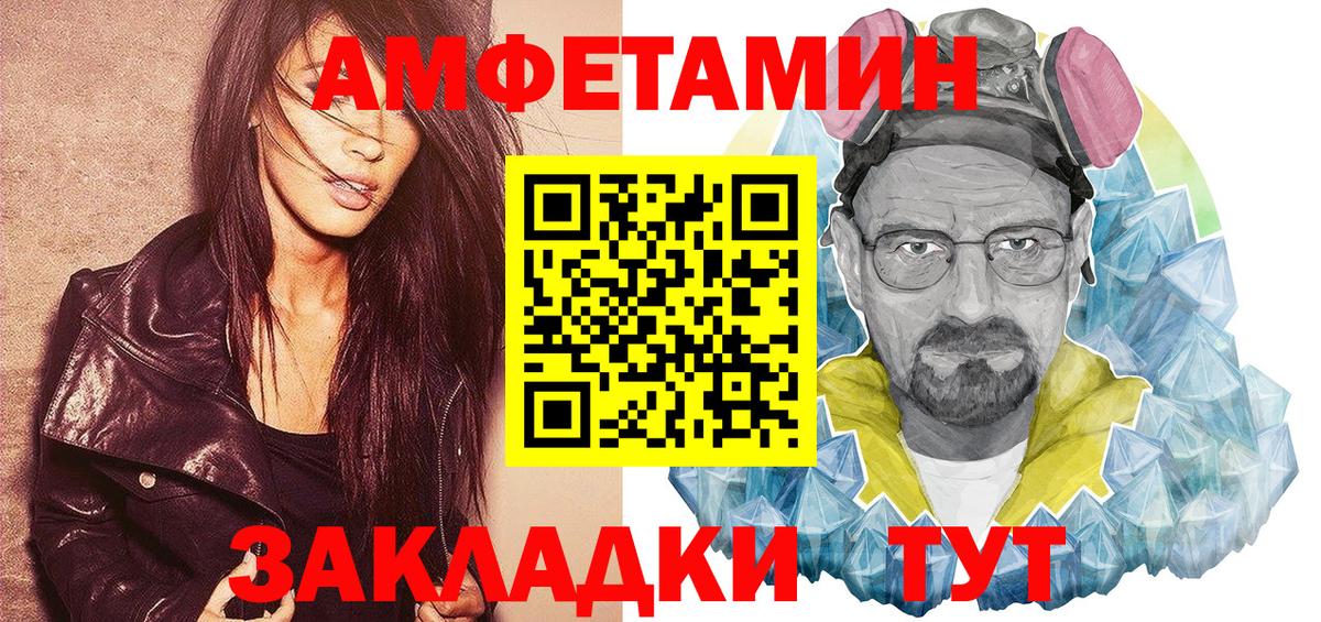Татарск  Амфетамин 98%  АМФ  Вход с VPN 