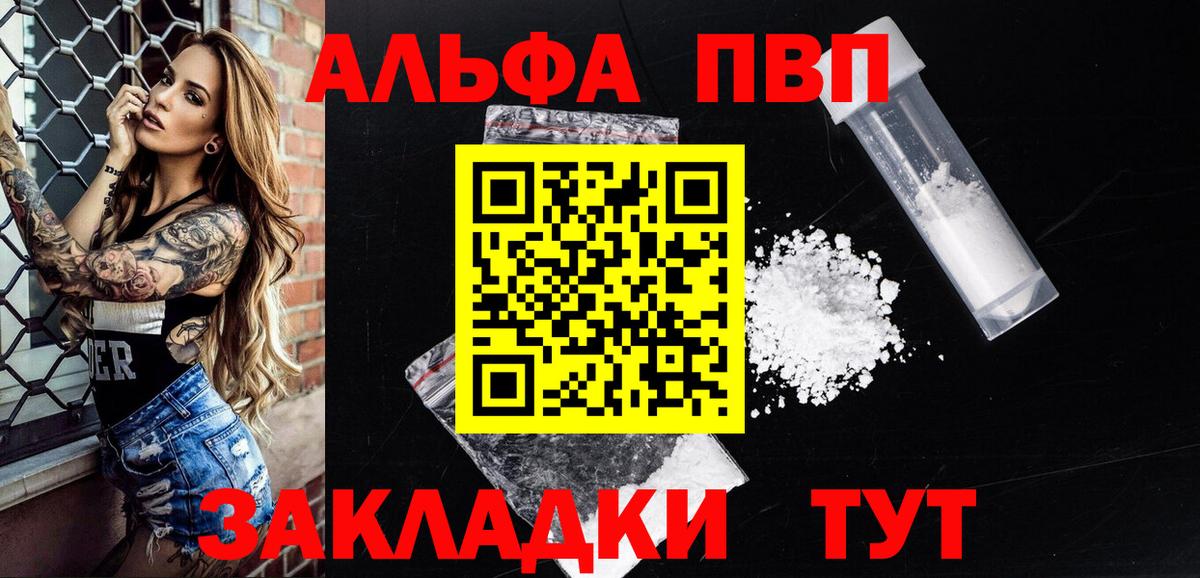 A-PVP СК КРИС Татарск