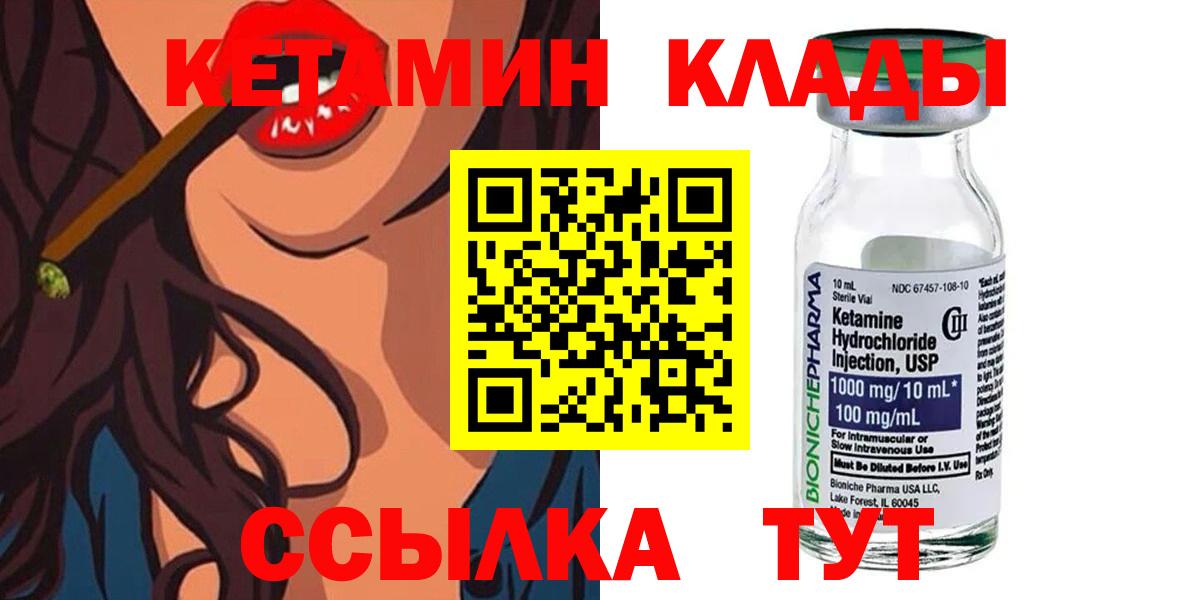 ГАШ  Татарск  АМФ   Лсд 25  МДМА  Бошки Шишки  Меф МЯУ МЯУ   Вход с VPN 