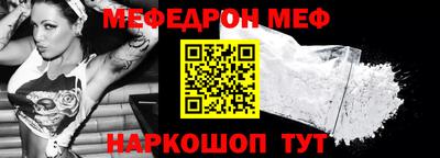 метадон Моздок