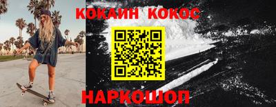 спиды Нарткала