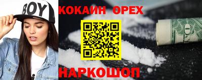 гашик Наро-Фоминск
