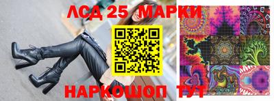 гашик Наро-Фоминск