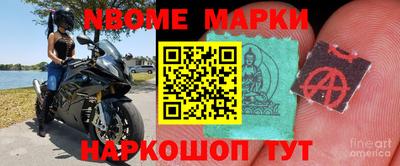 мефедрон VHQ Нальчик