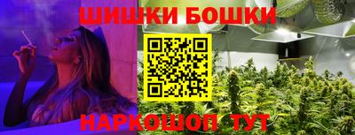 сатива Можайск