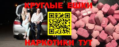 меф VHQ Мариинск