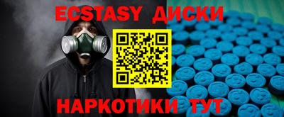 apvp Малгобек