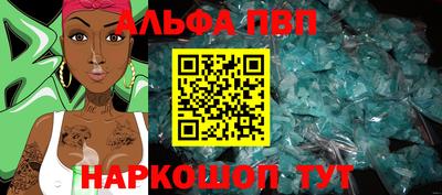 сатива Можайск