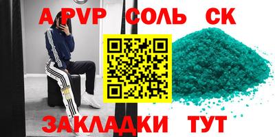 Альфа ПВП Можга