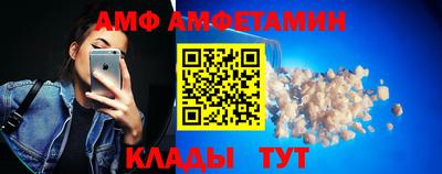 apvp Малгобек