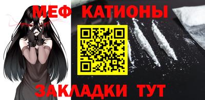 меф VHQ Мариинск