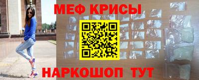 меф VHQ Мариинск