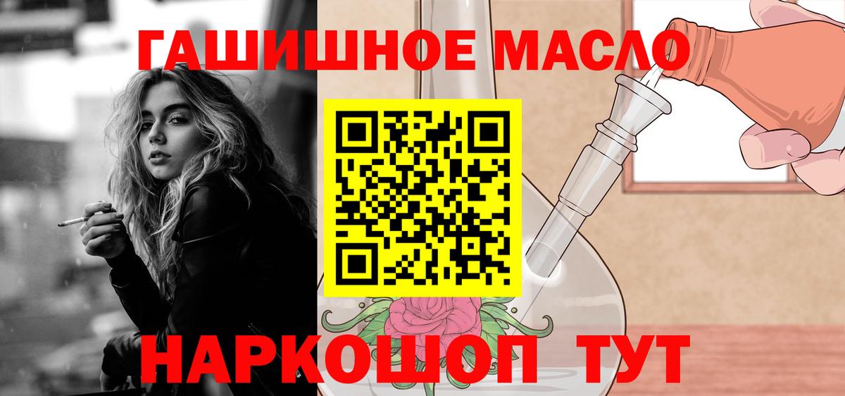 Татарск  ТГК вейп с тгк  Вход с VPN 