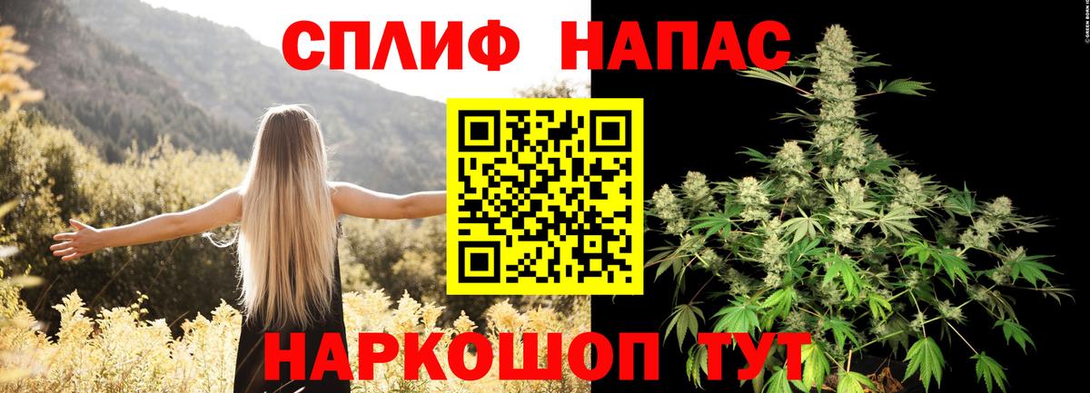 Бошки Шишки LSD WEED  Вход с VPN  Татарск  Шишки марихуана конопля  Бошки Шишки тримм 