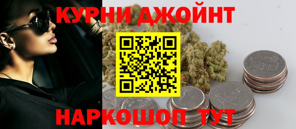 Бошки марихуана White Widow Татарск
